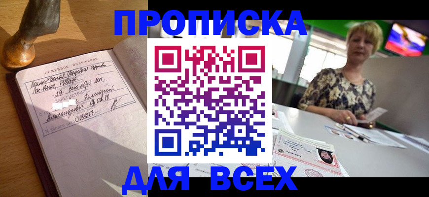 временная регистрация госуслуги в Карталах