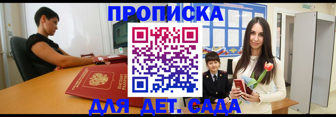 найти адрес прописки в Карталах