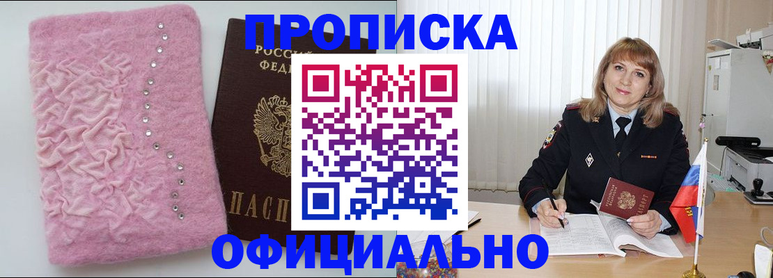 найти адрес прописки в Карталах
