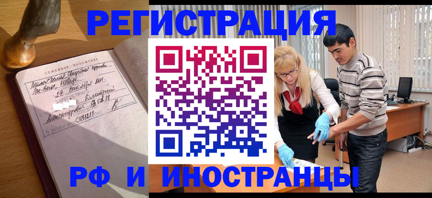 регистрация в Карталах